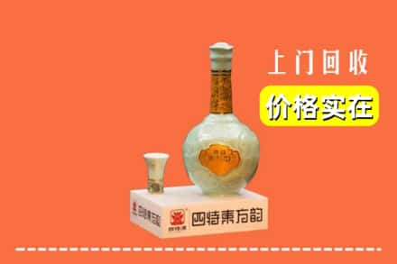 渠县回收四特酒