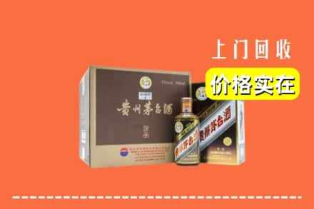 渠县回收彩釉茅台酒