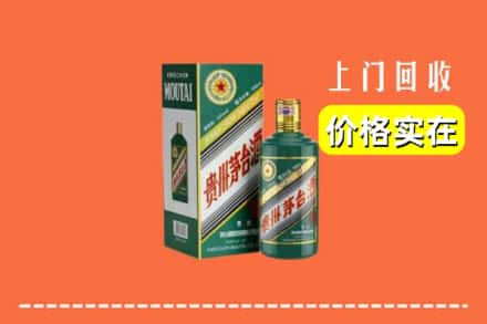 渠县回收纪念茅台酒